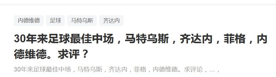 随后，富勒姆在比分上取得了领先，这确实是不应该发生的事情。